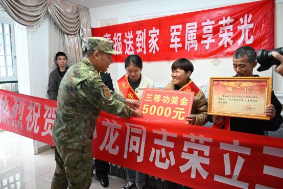C:\Users\hp\Desktop\20230403送吴小龙三等功\DSC_3069.JPG