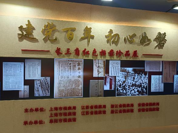 微信图片_20230412094919