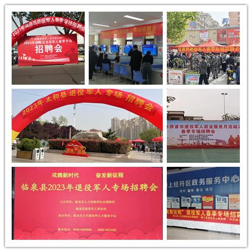 微信图片_20230418093616_副本