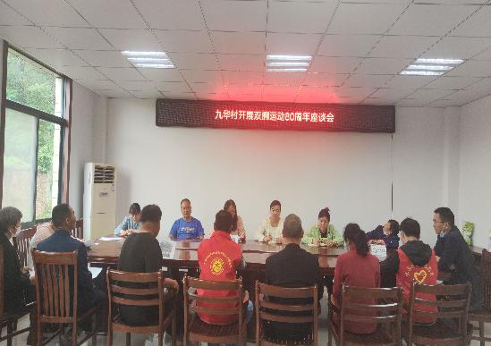 QQ图片20230505102808