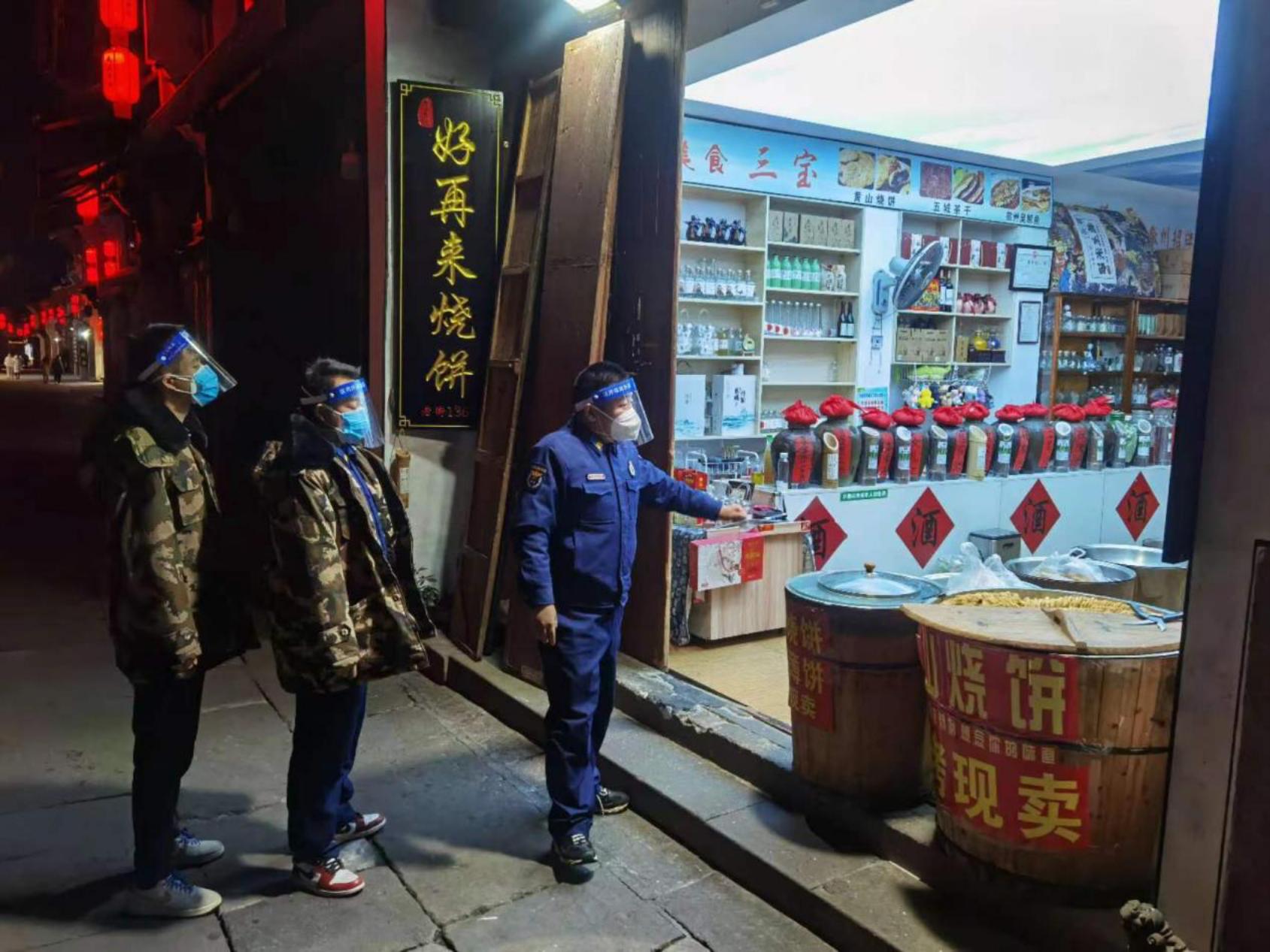 微信图片_20230617170713