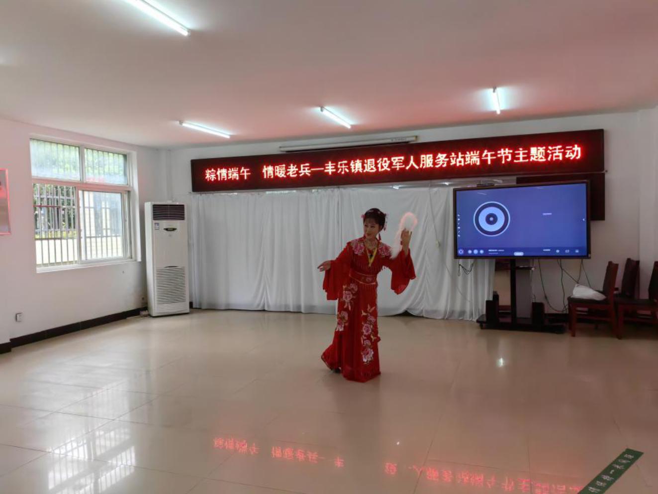 为了让退役军人在每一个传统节日都能感受到温暖，6月19日下午丰乐镇退役军人服务站开展“粽情端午 情暖老兵心”端午节主题活动，邀请辖区内烈属、特困退役老兵和五名学生参加此次活动，通过演出节目、巧手做香囊、发放粽子礼盒等，让“一老一小”热情互动，为他们送上特别的祝福 (6)