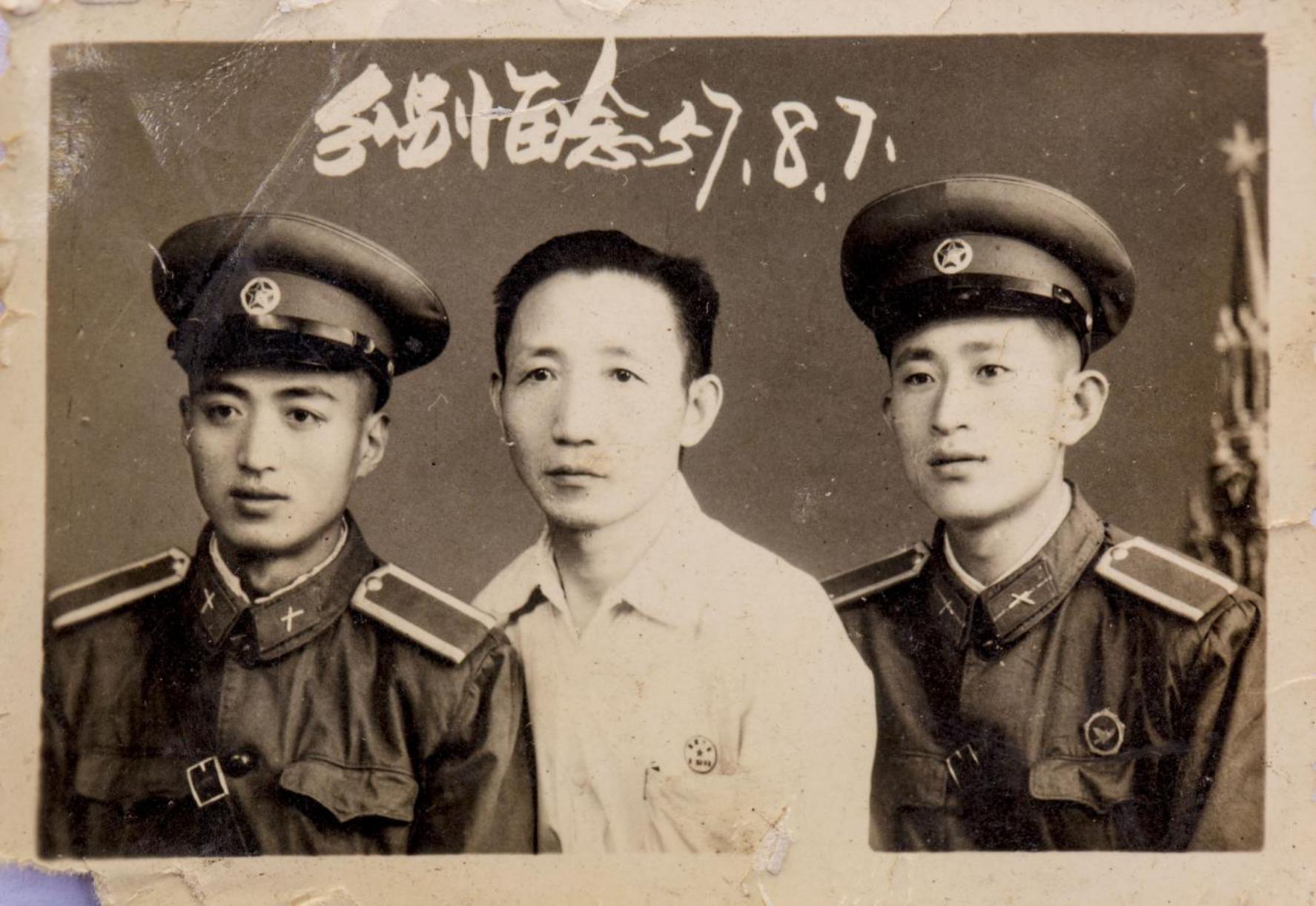 齐家义年轻时军装照（左一）