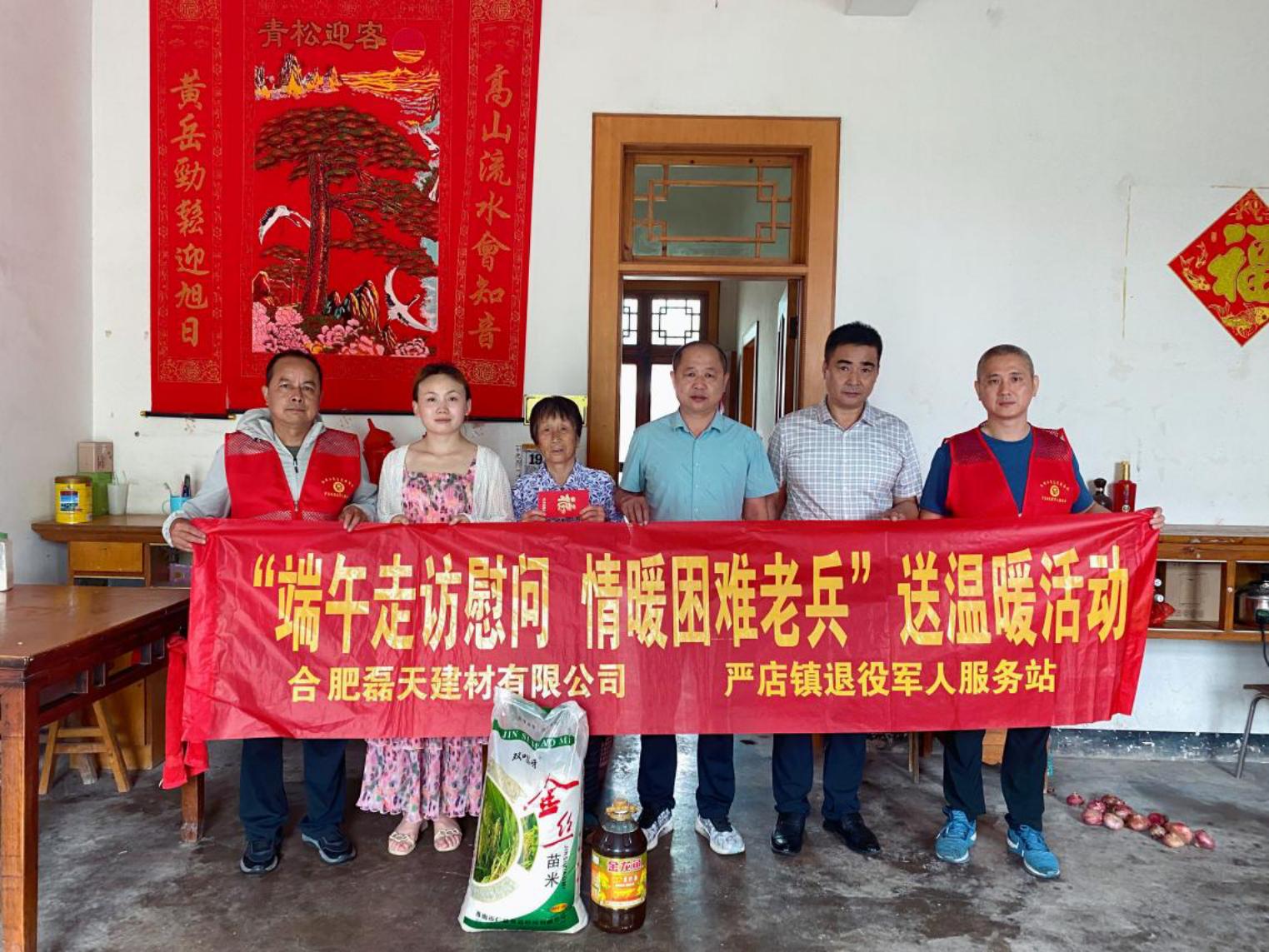 企业走访李邦文1
