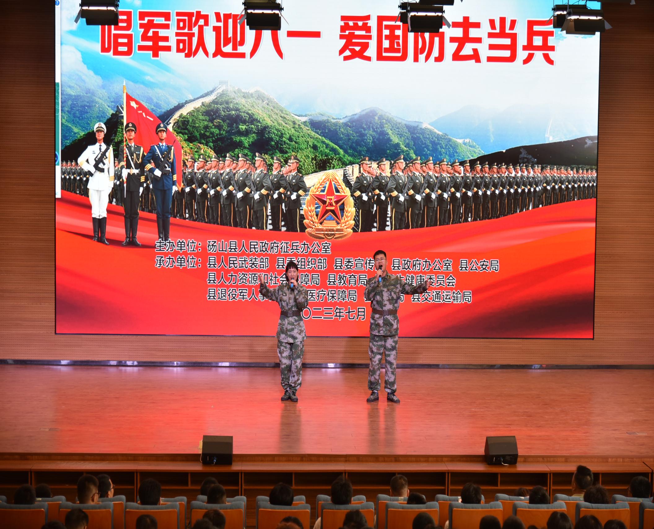 征兵宣传4