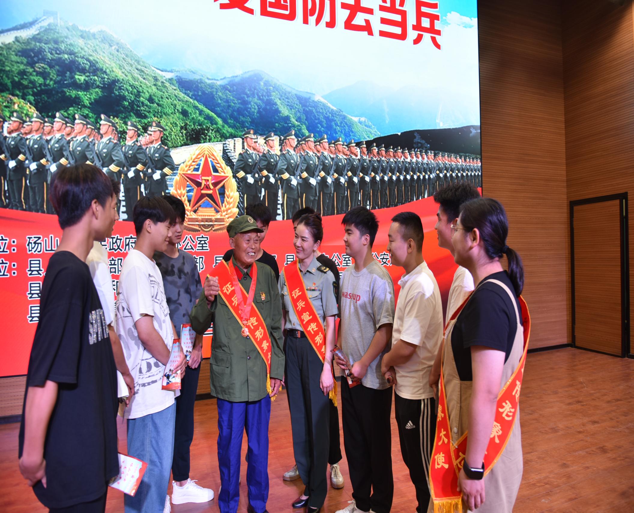 征兵宣传6
