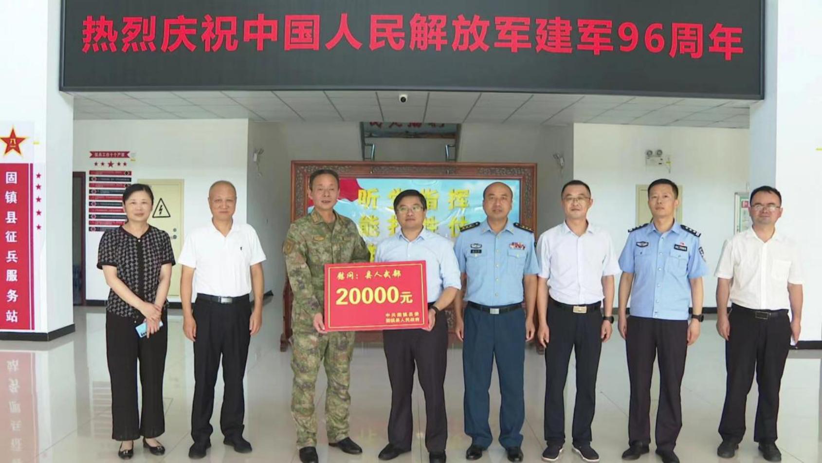 微信图片_202307310807331