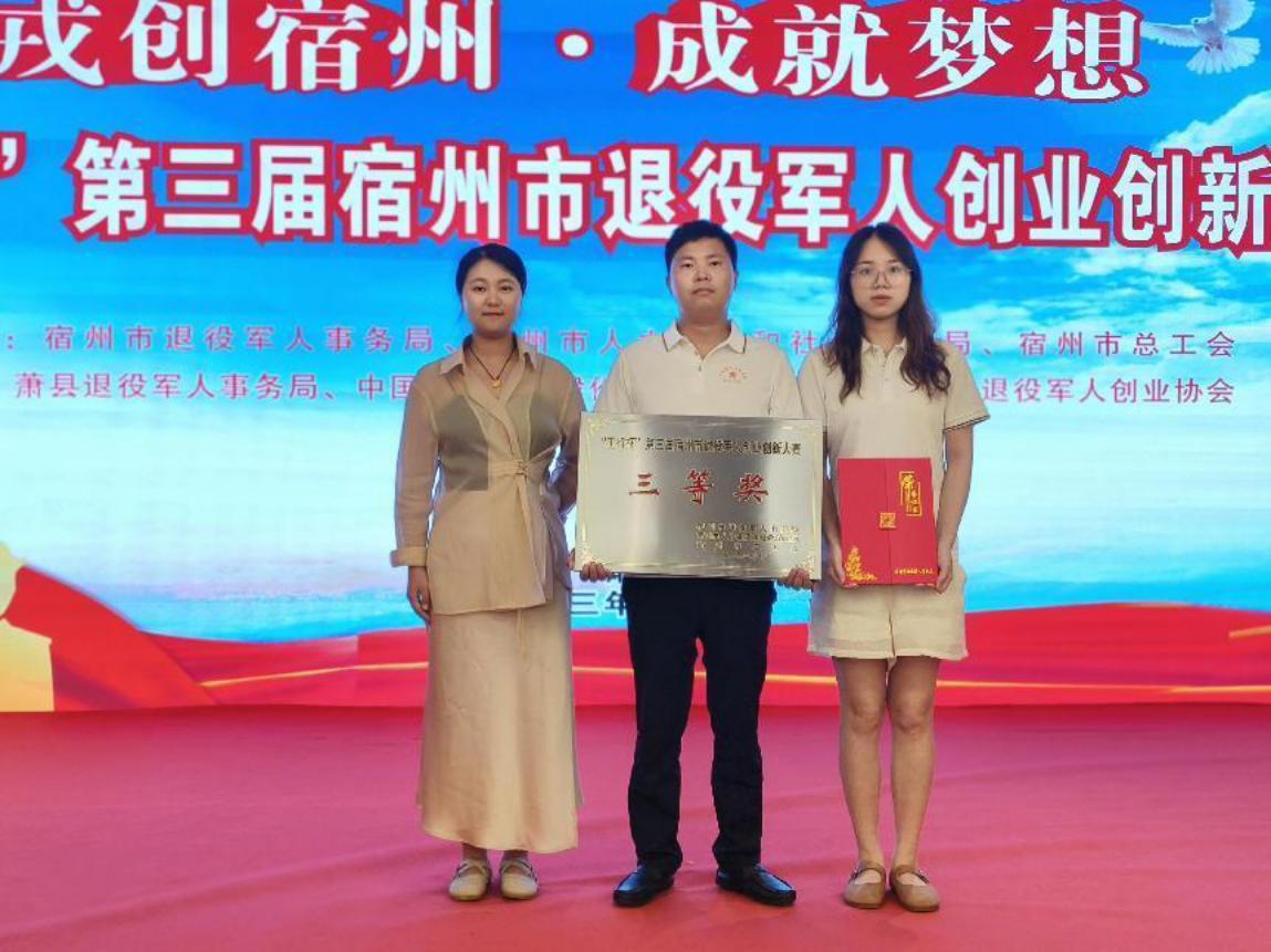 微信图片_20230731115448