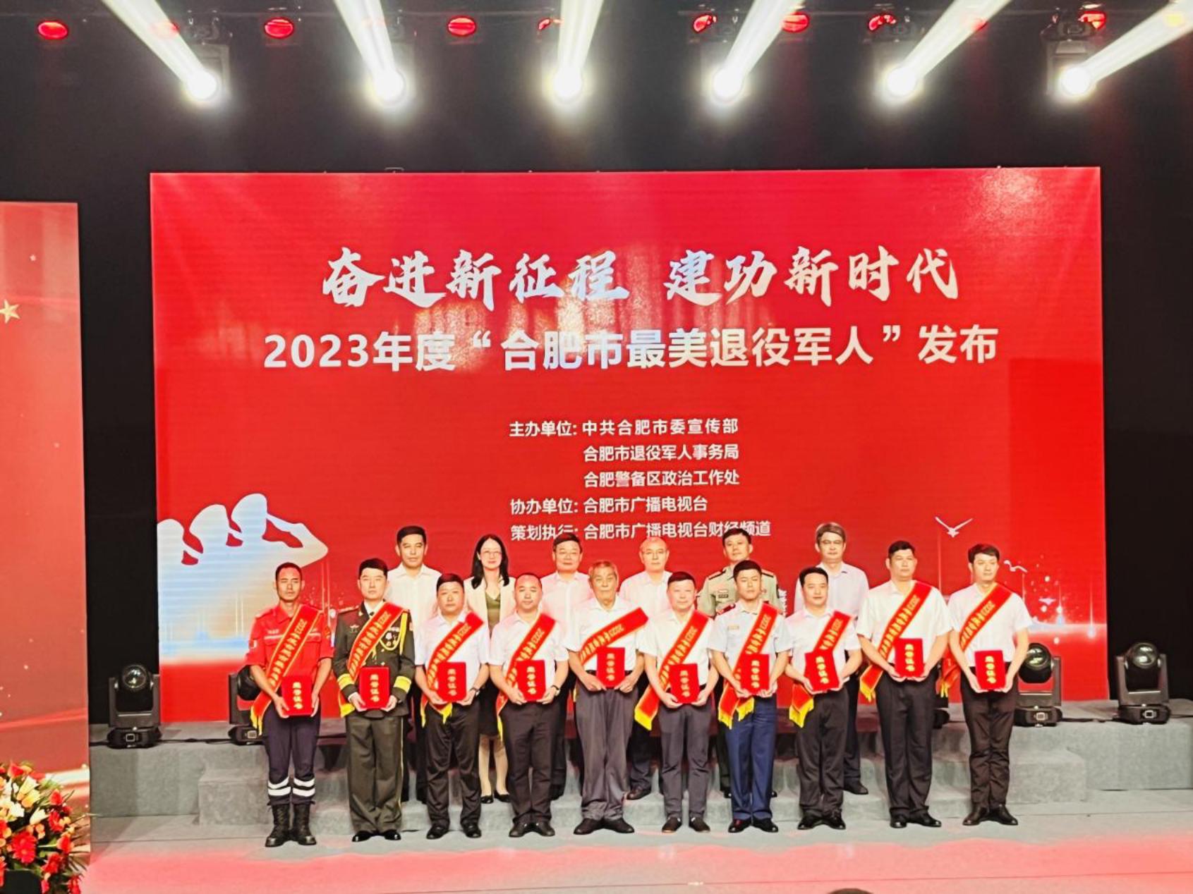 微信图片_20230801154404