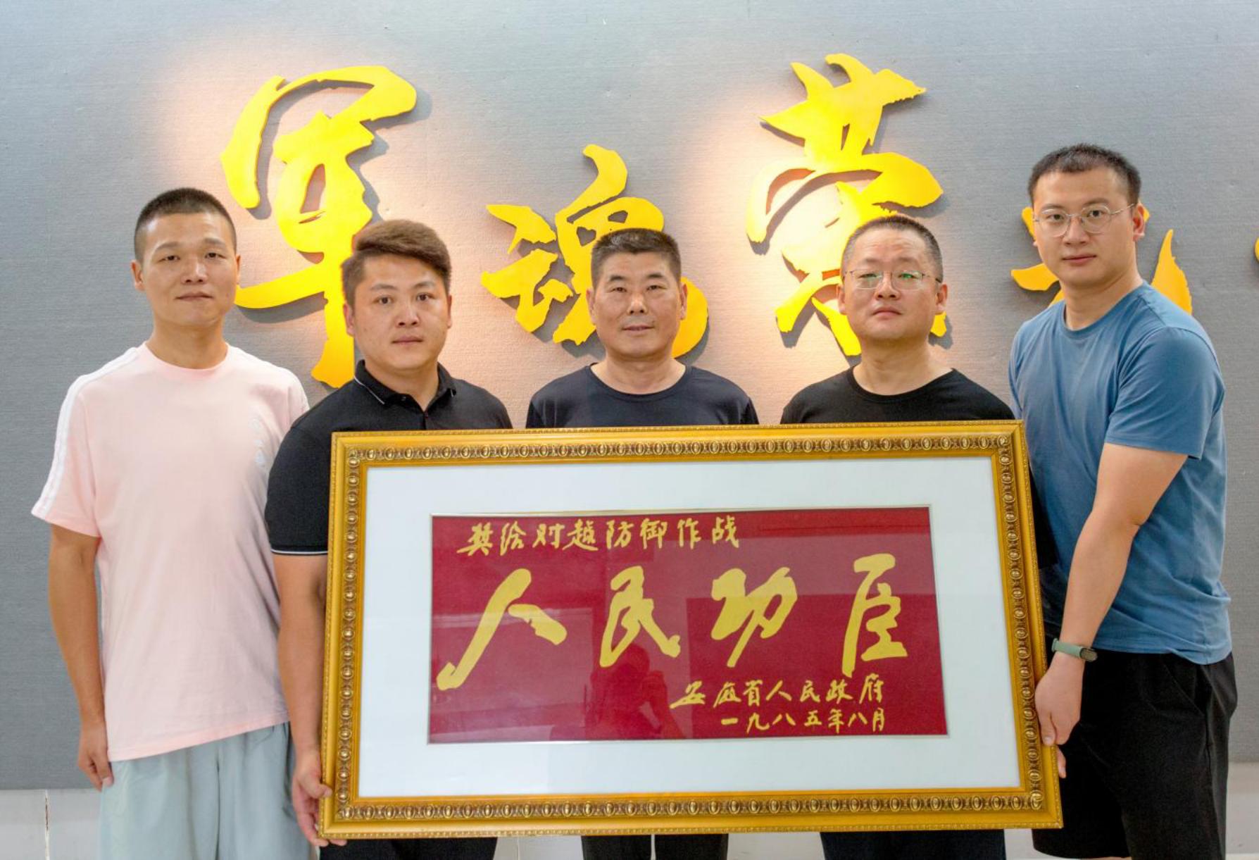 中为欧阳东松