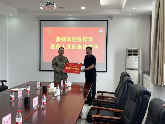 微信图片_20230801102025
