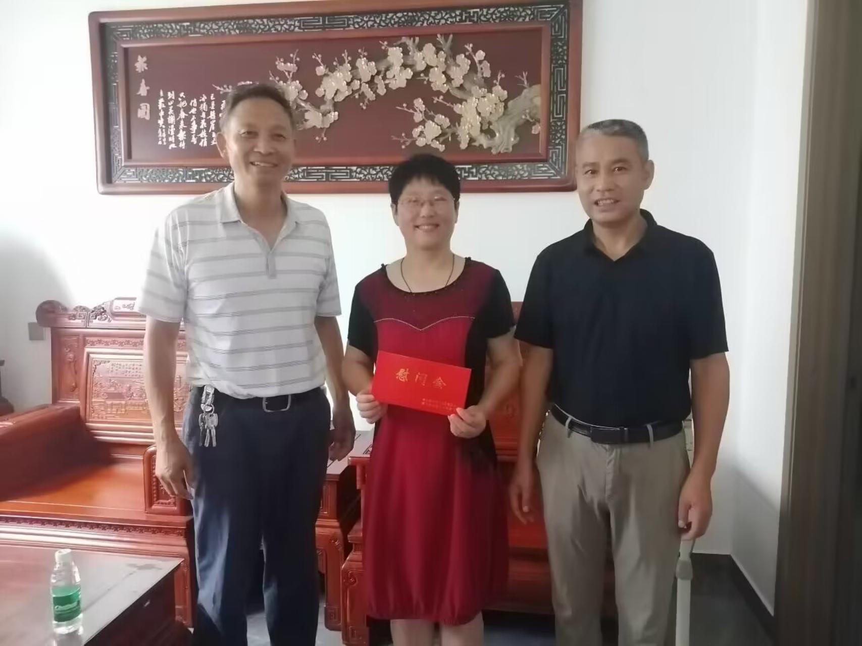 QQ图片20230719130629