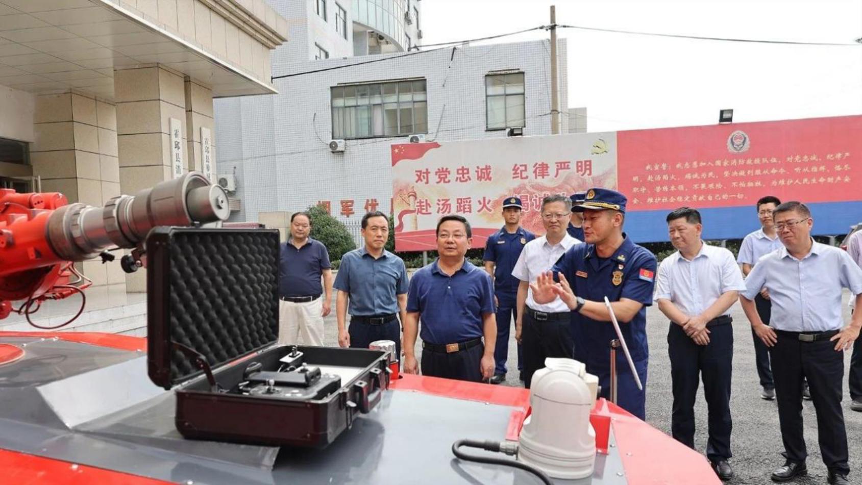 微信图片_20230731184009