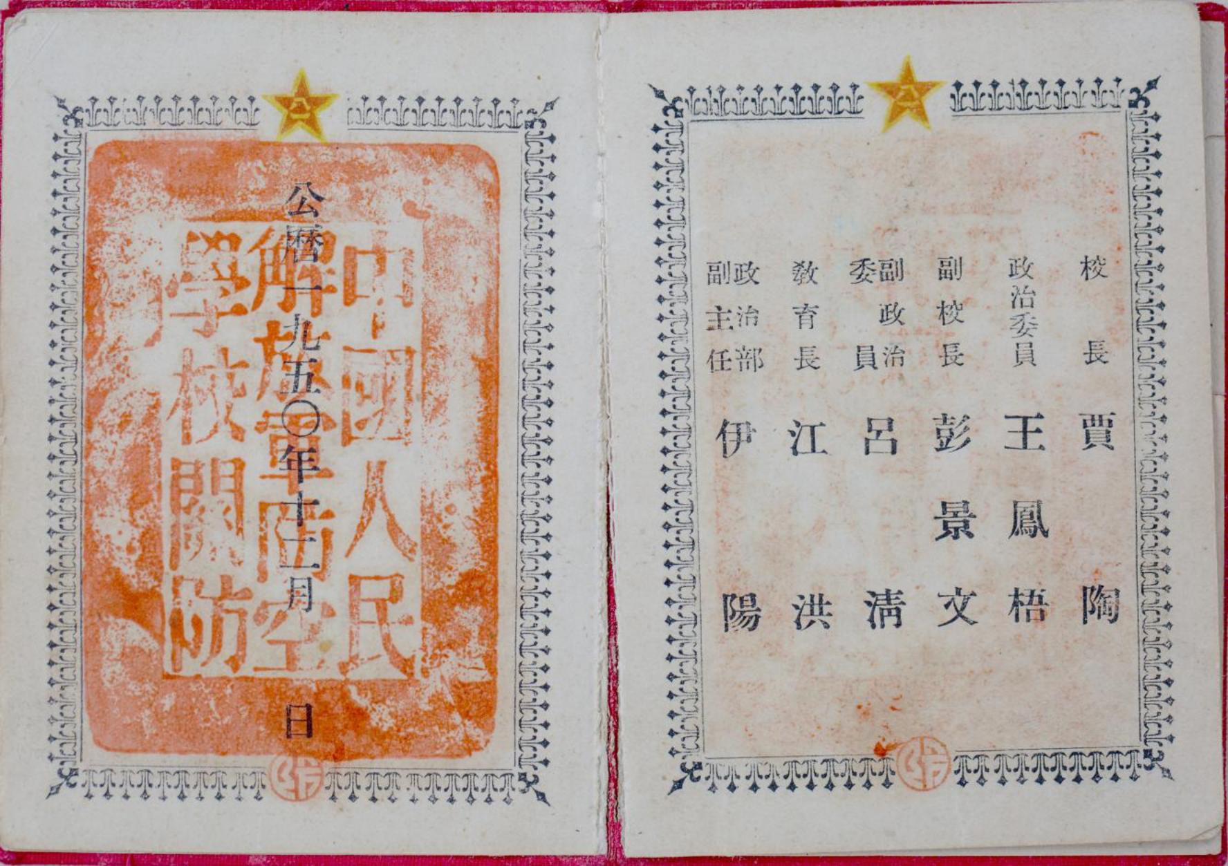 微信图片_20230601082523