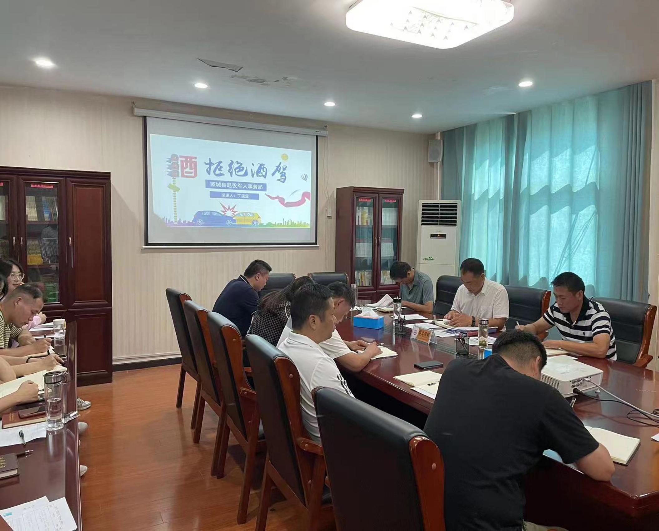 上党课 拒绝酒驾 珍爱生命
