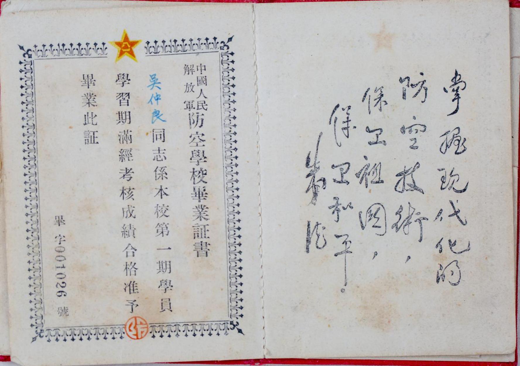 微信图片_20230601082517