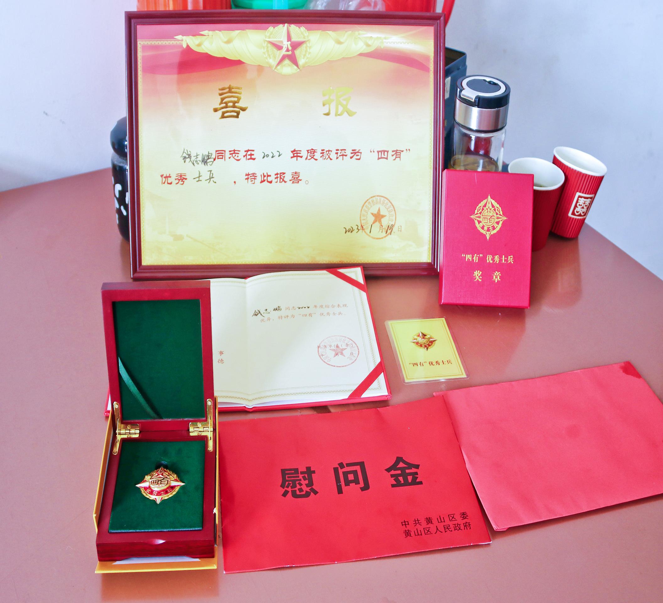 钱志鹏送喜报3