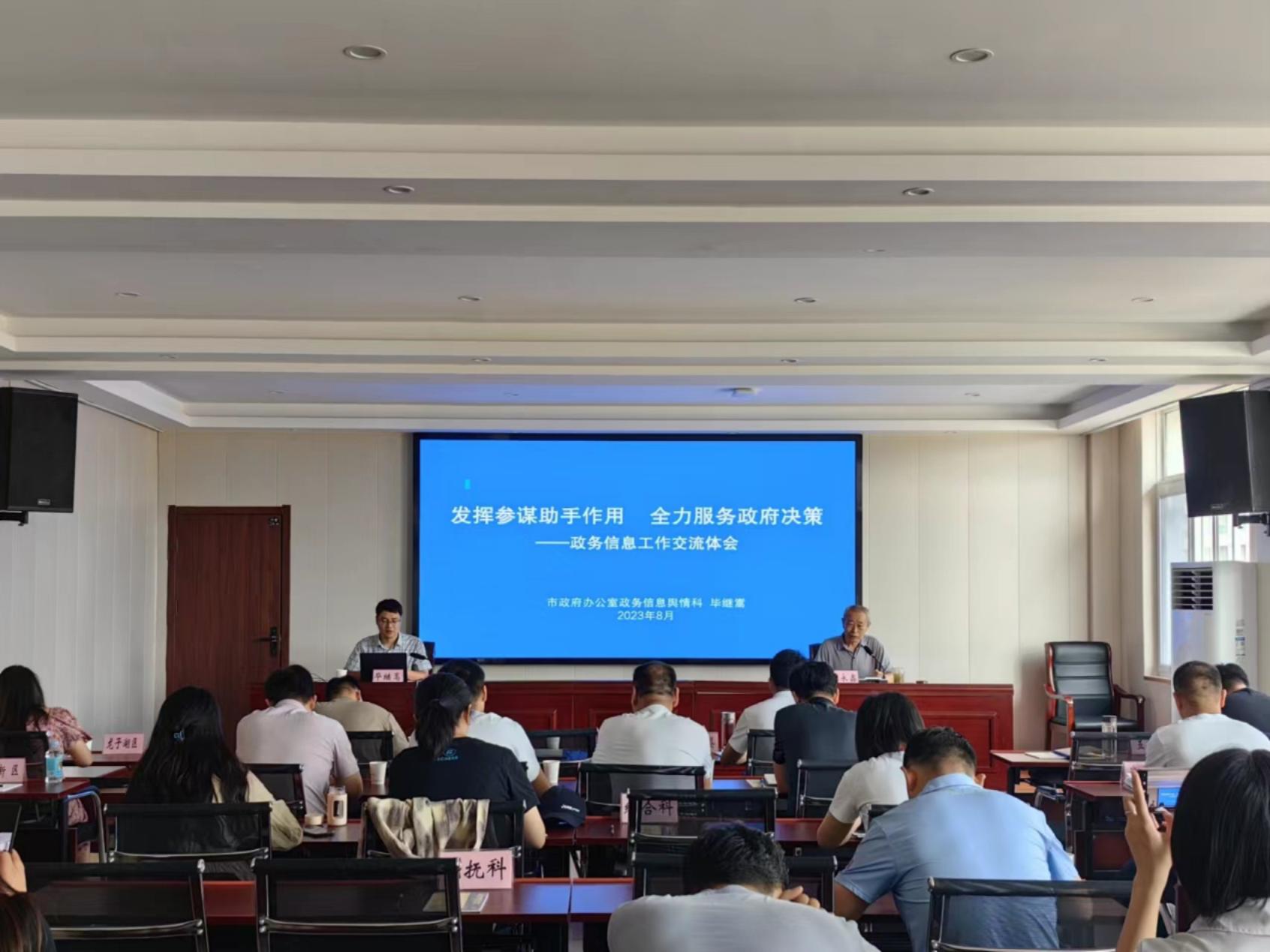 C:\Users\ADMINI~1\AppData\Local\Temp\WeChat Files\71ff77475a34624cb7c5ffb4e30f816.jpg
