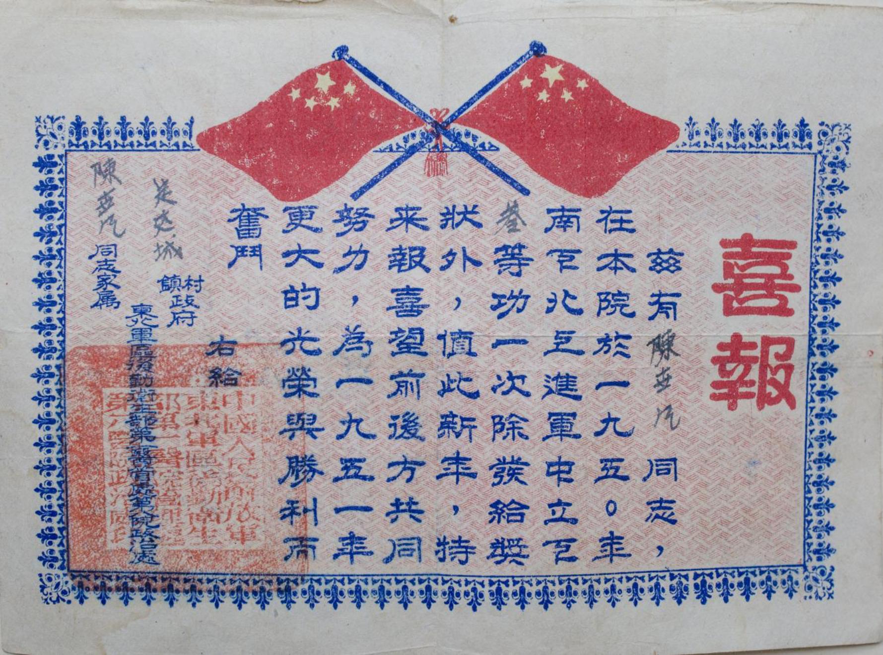 微信图片_20230818115843