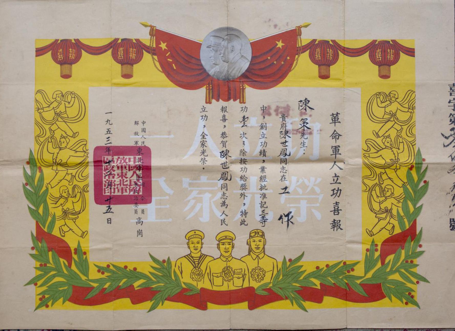微信图片_20230818115842_1