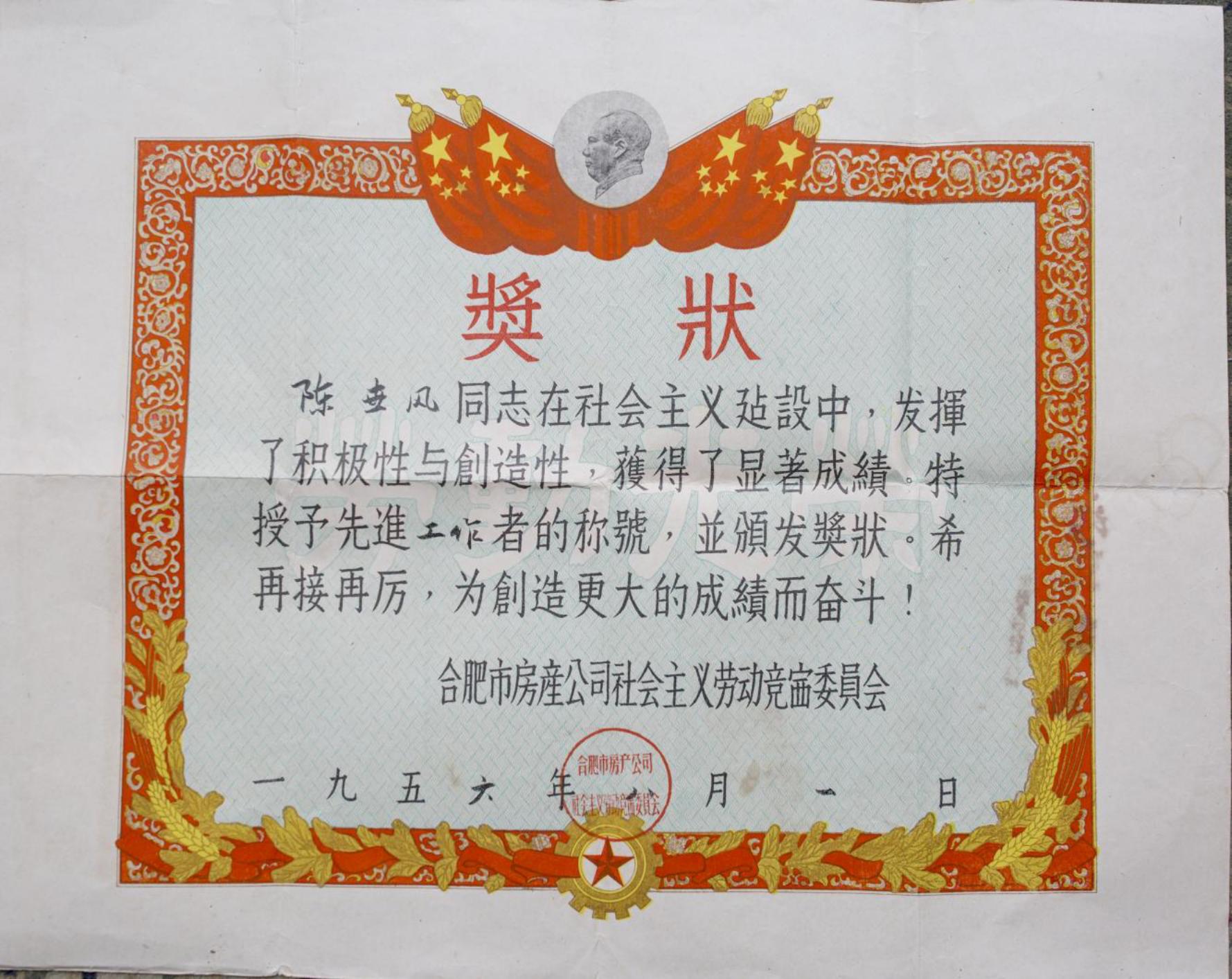 微信图片_20230818115841
