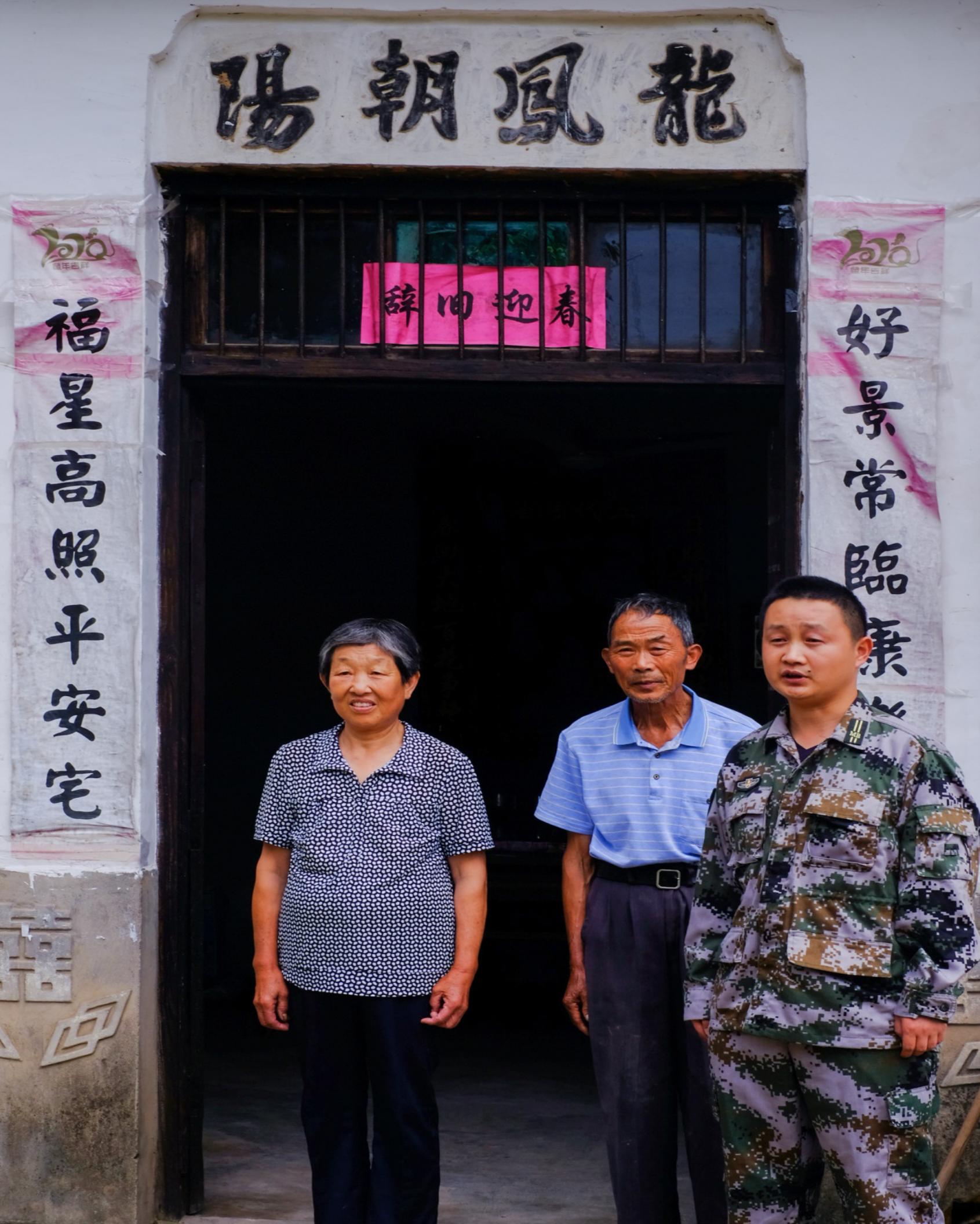 G:\2021工作图片\2020工作图片\市退役军人影展\erfff.jpg