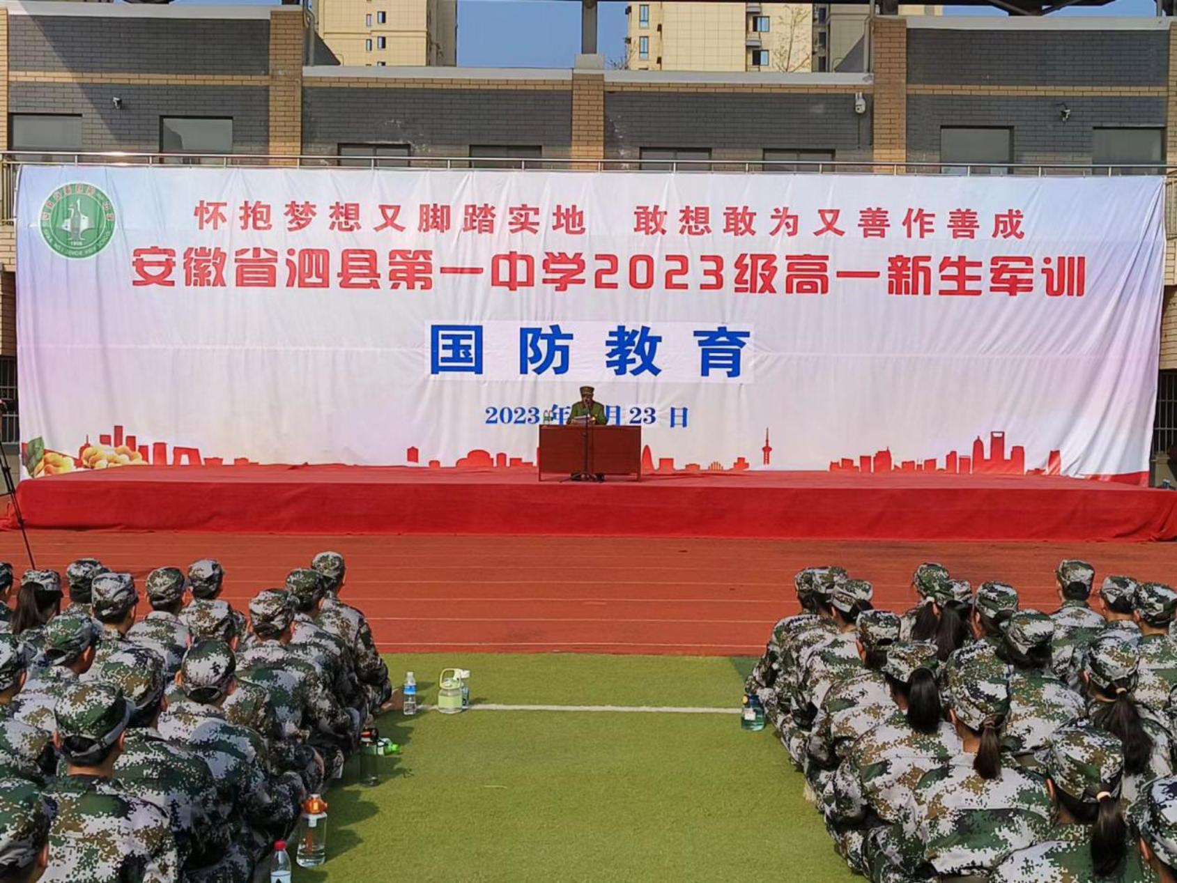 微信图片_20230823105441
