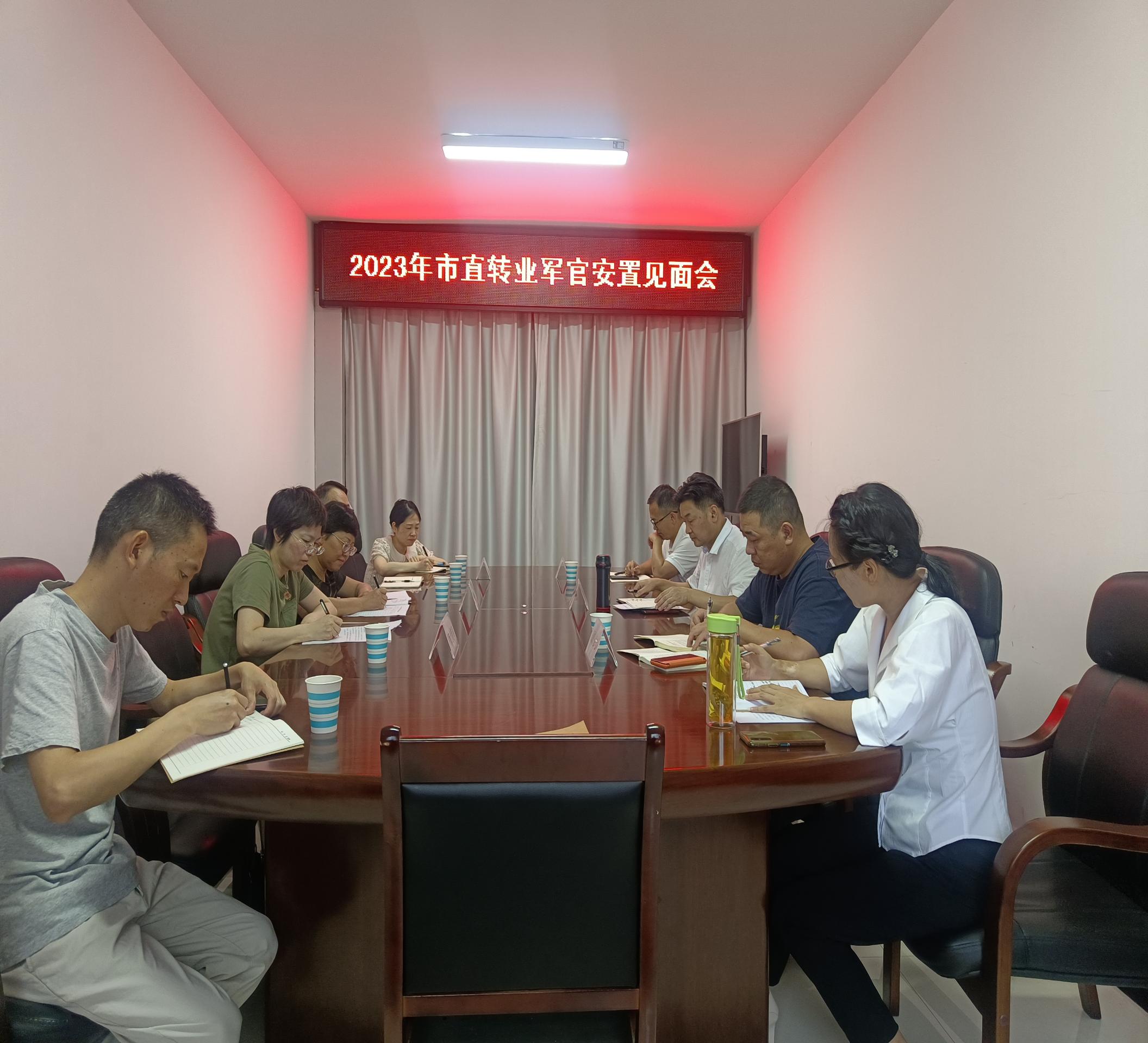 微信图片_20230913105940