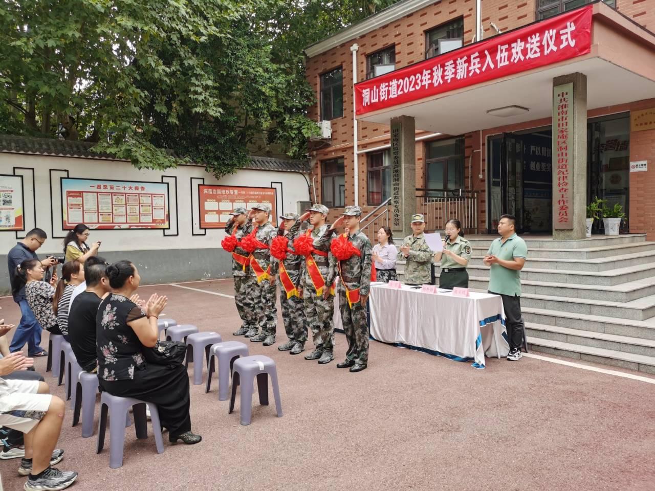 QQ图片20230913092849