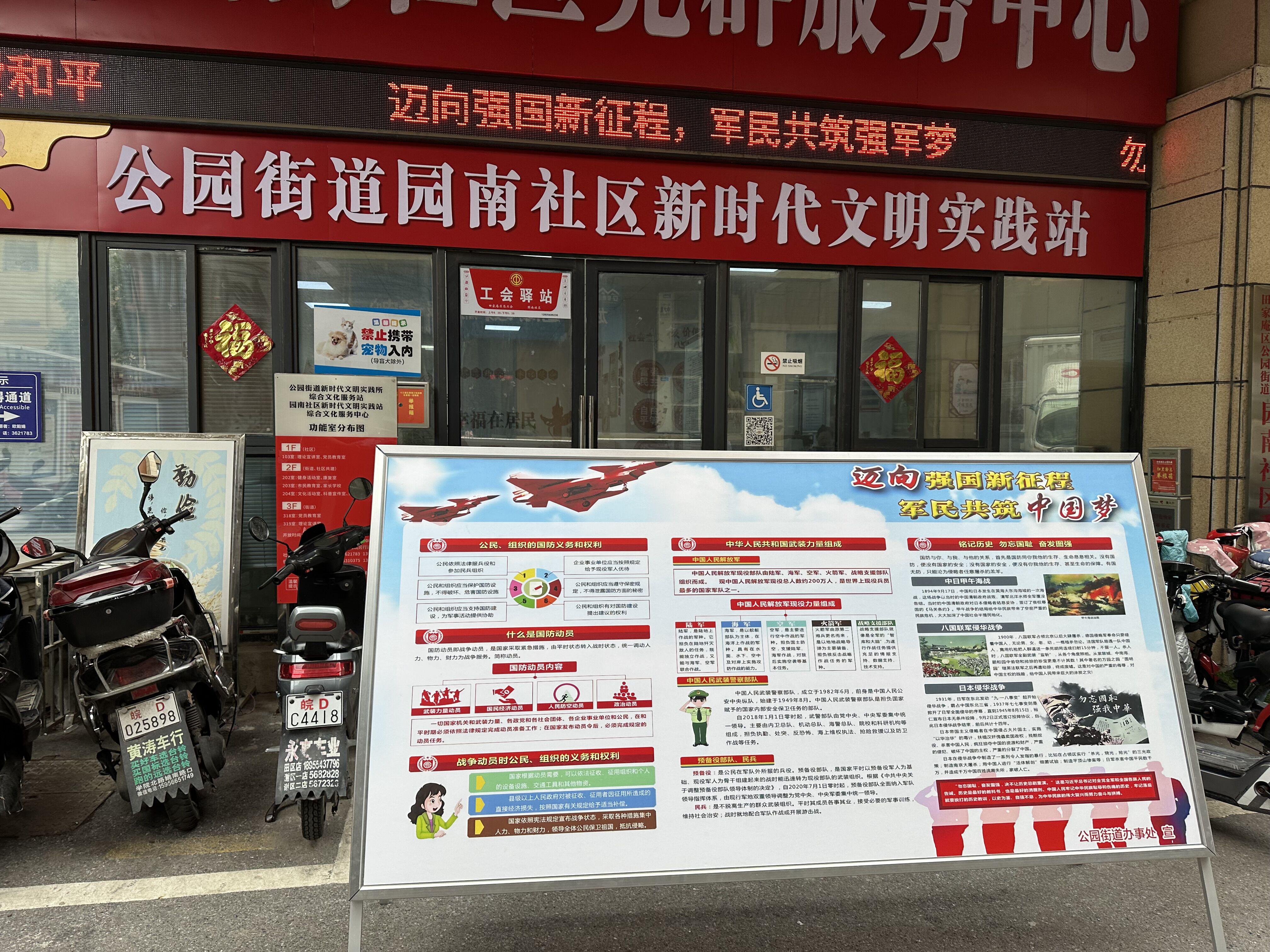 QQ图片20230915163434