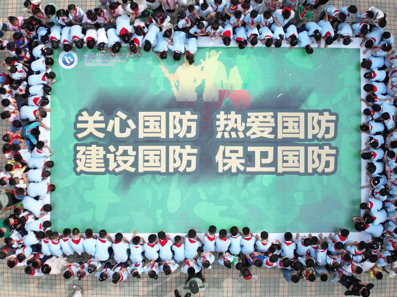 QQ图片20230915171337