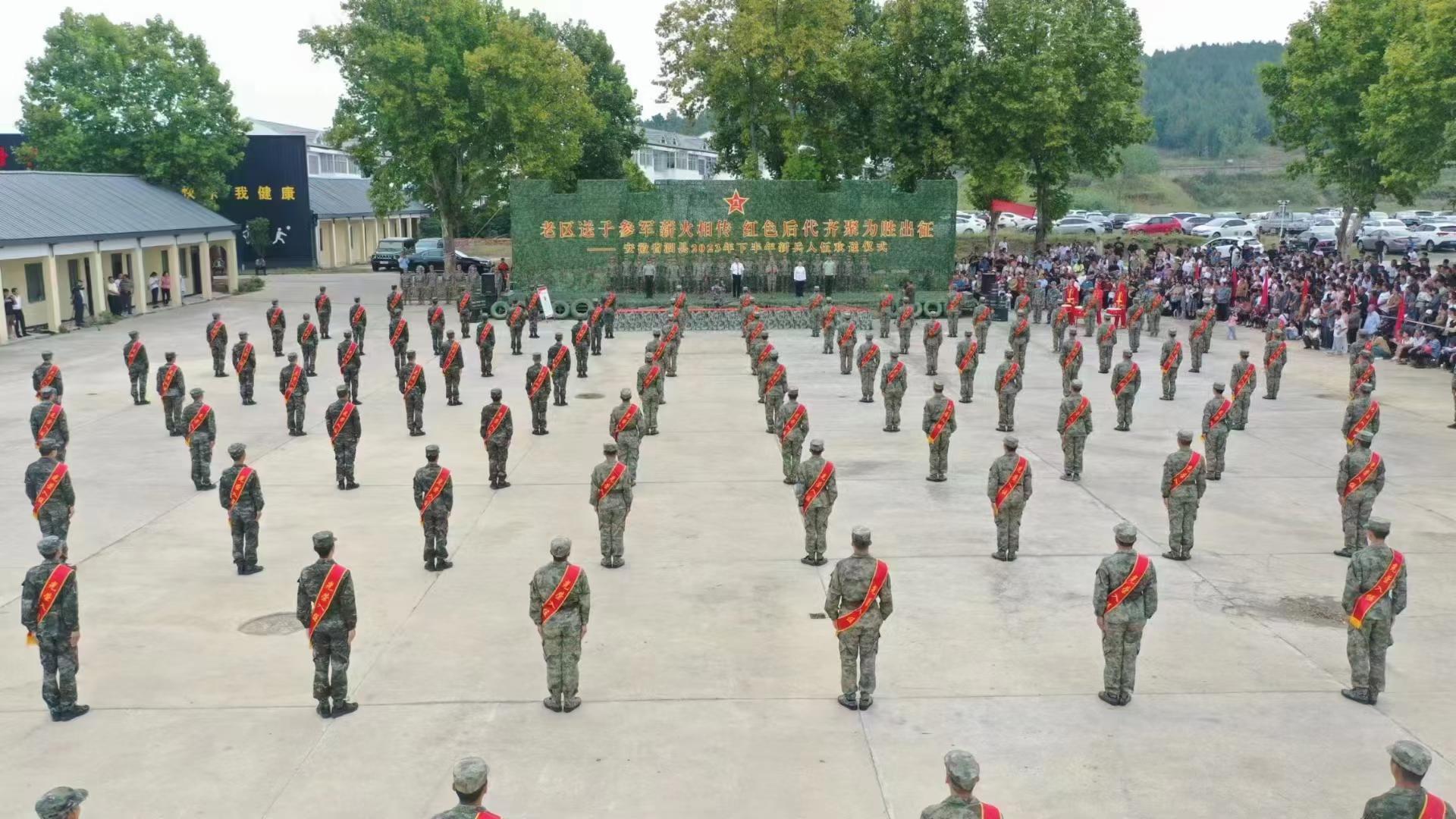 微信图片_20230920101935