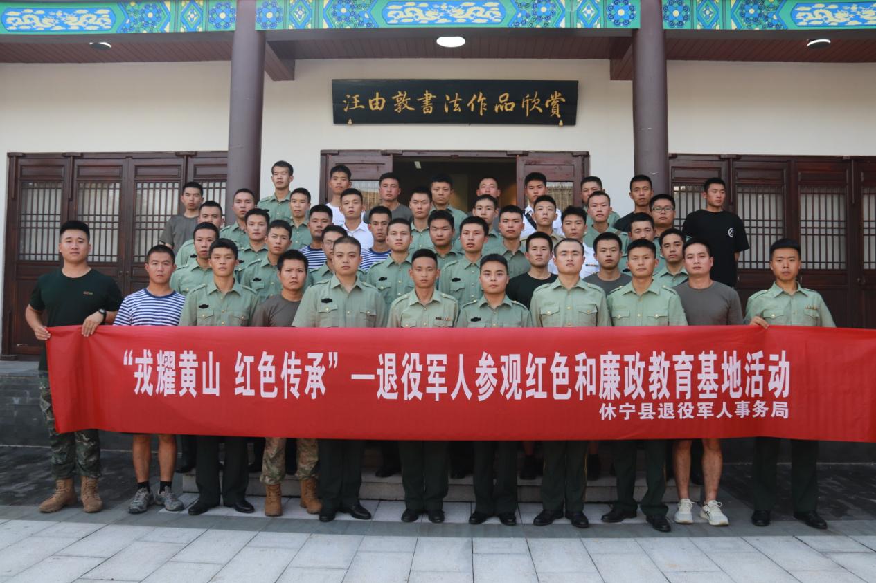 C:\Users\Administrator\Desktop\新建文件夹\新建文件夹\8、廉政文化教育2.JPG