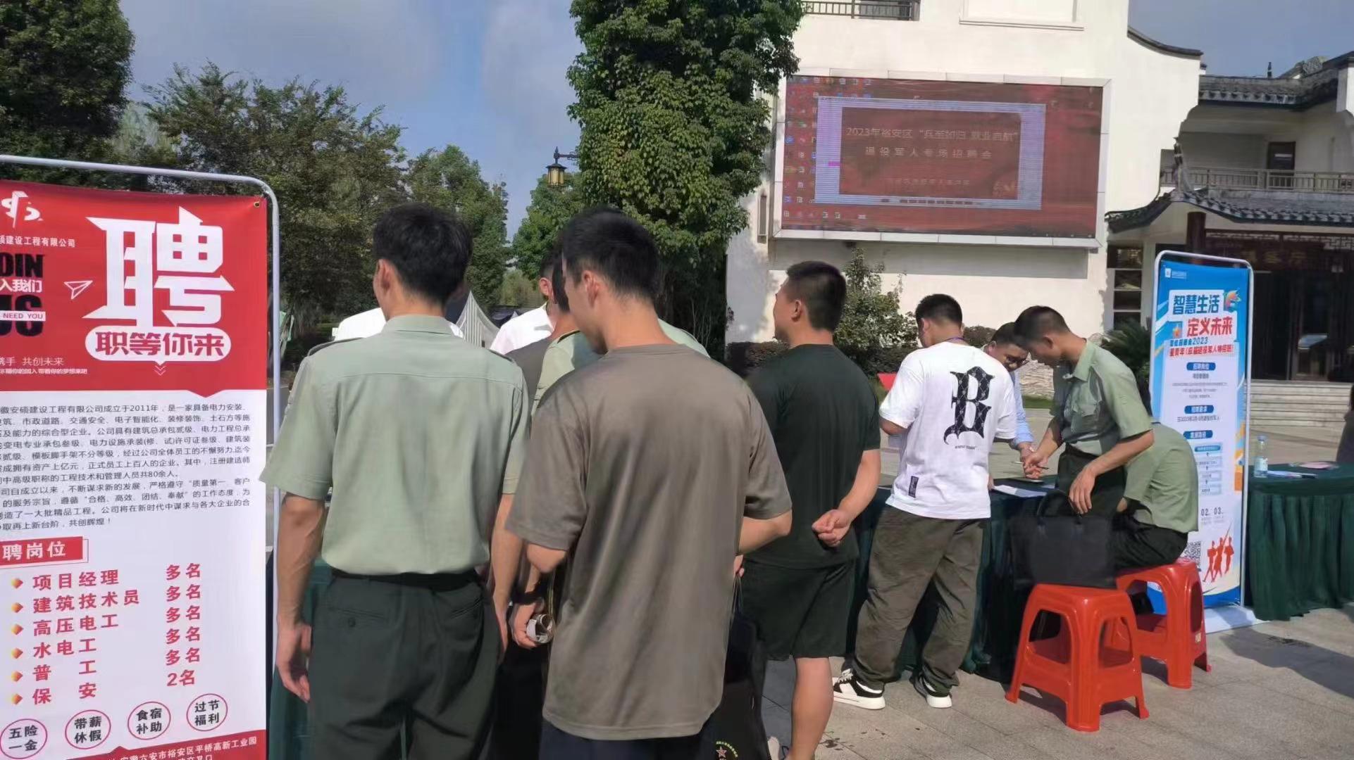 微信图片_20230922081209