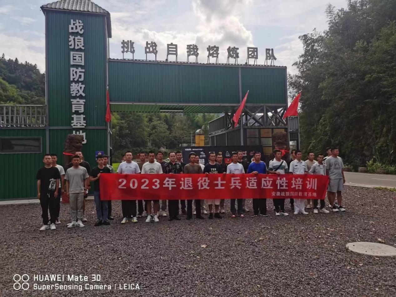 微信图片_20230921091651