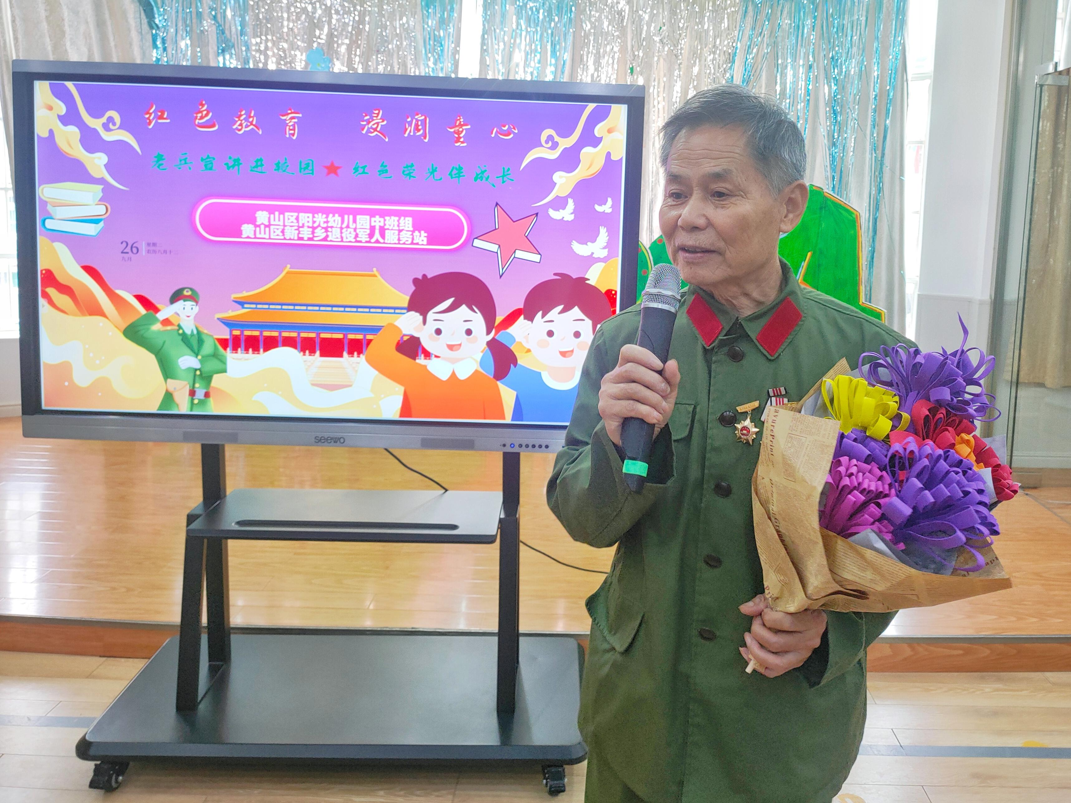 20230926阳光幼儿园中班 (3)