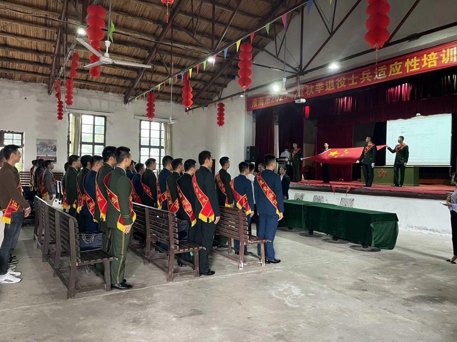 QQ图片20230928081340
