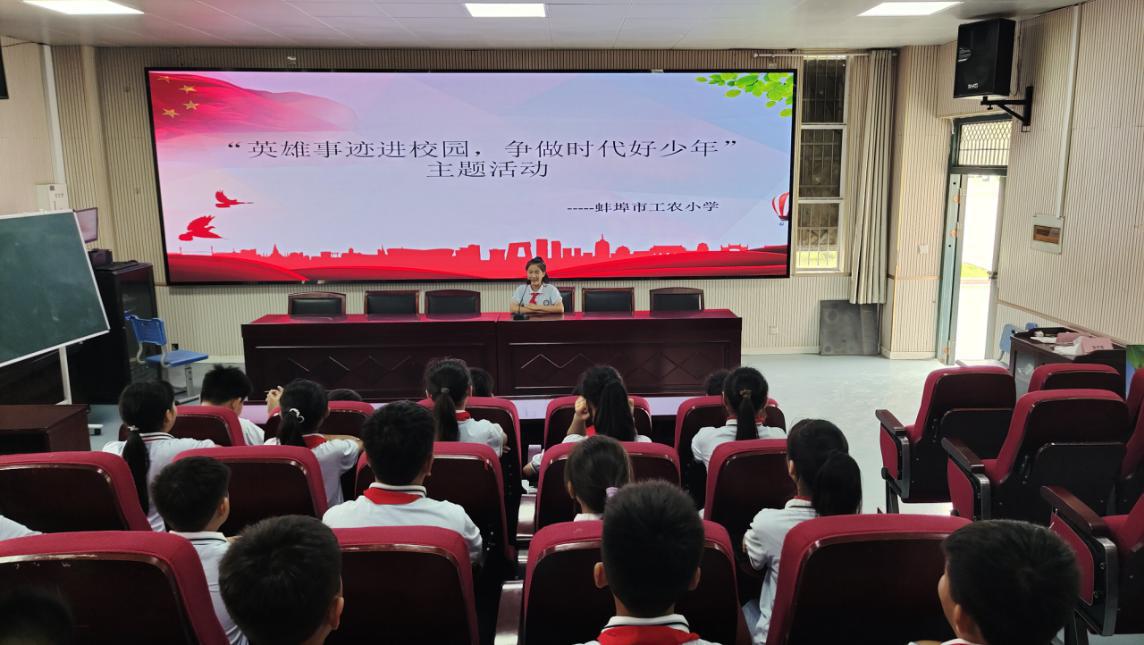 英雄事迹进校园图片4