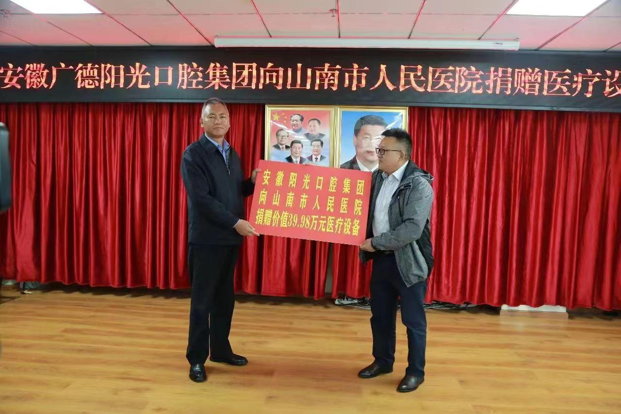 微信图片_20230926104237