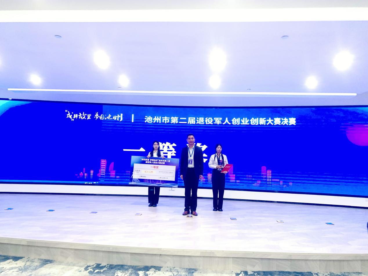 微信图片_20231014101730