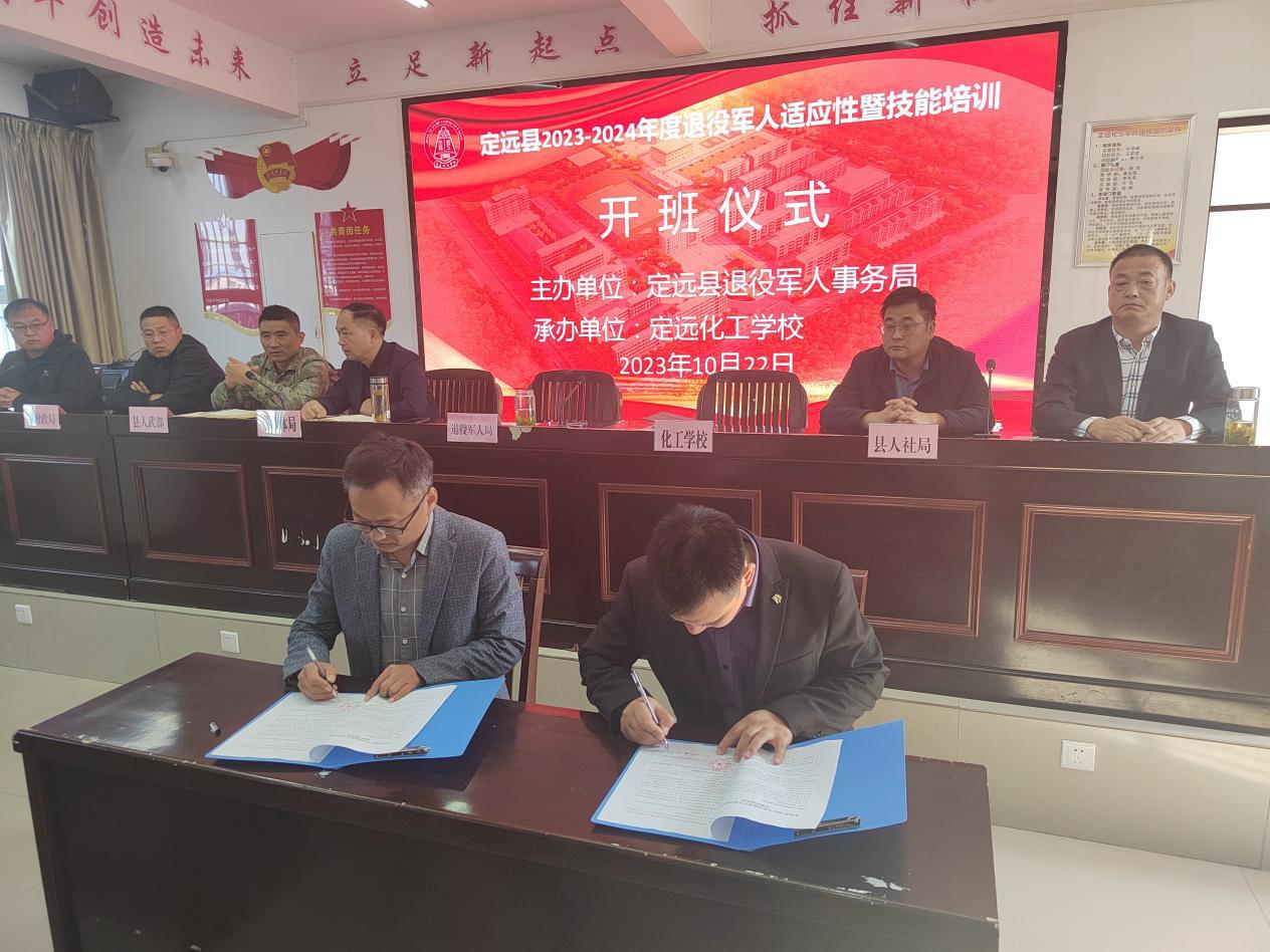 微信图片_20231022104351