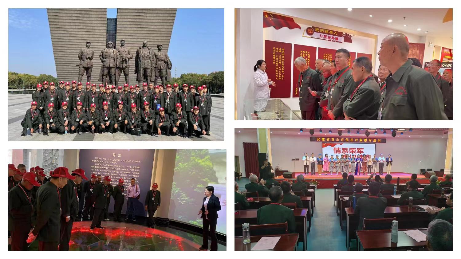 微信图片_20231102171020