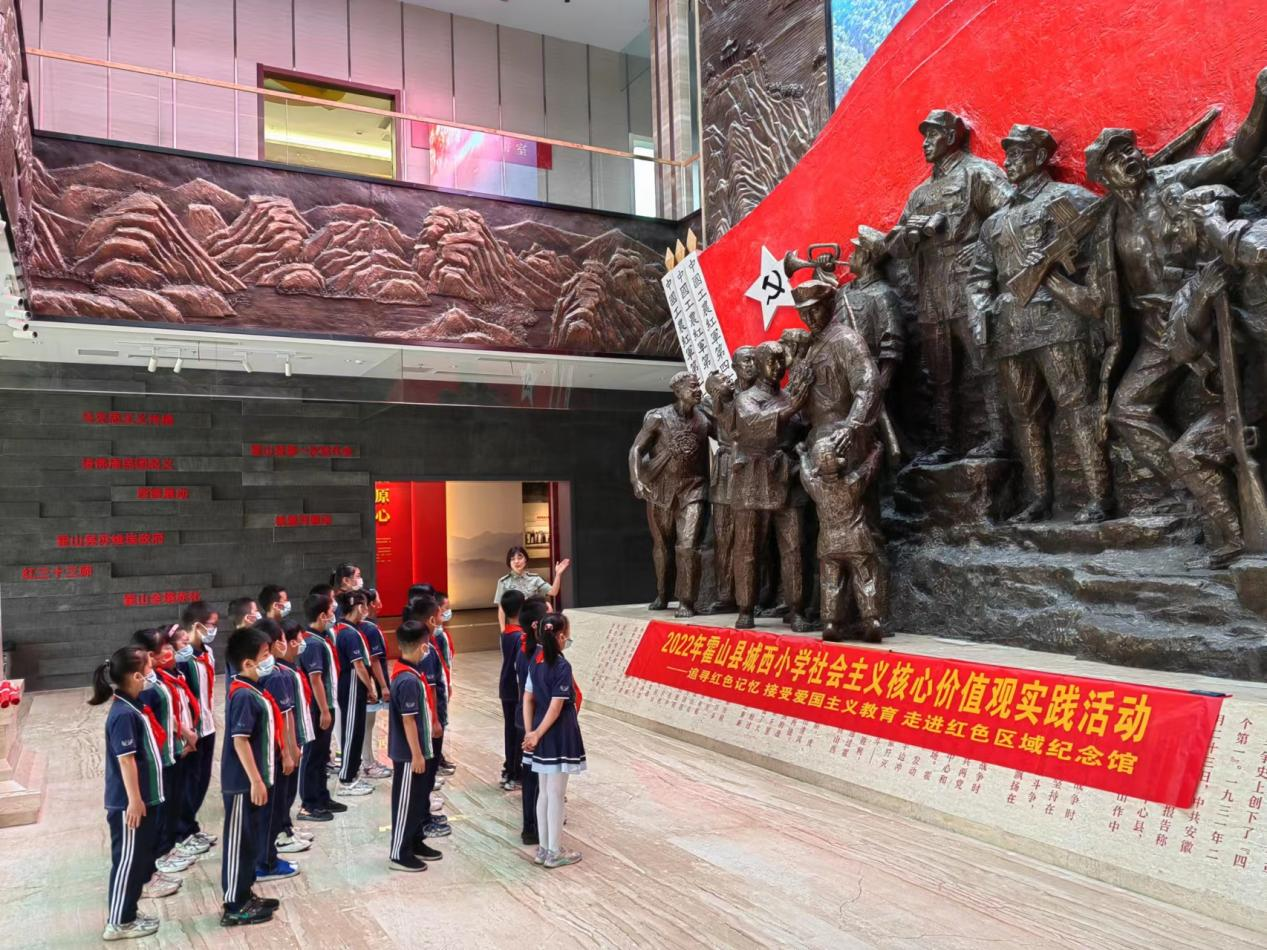城西小学学生来展馆学习红色知识