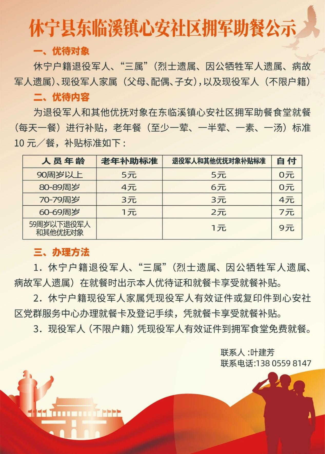 微信图片_20231122211326