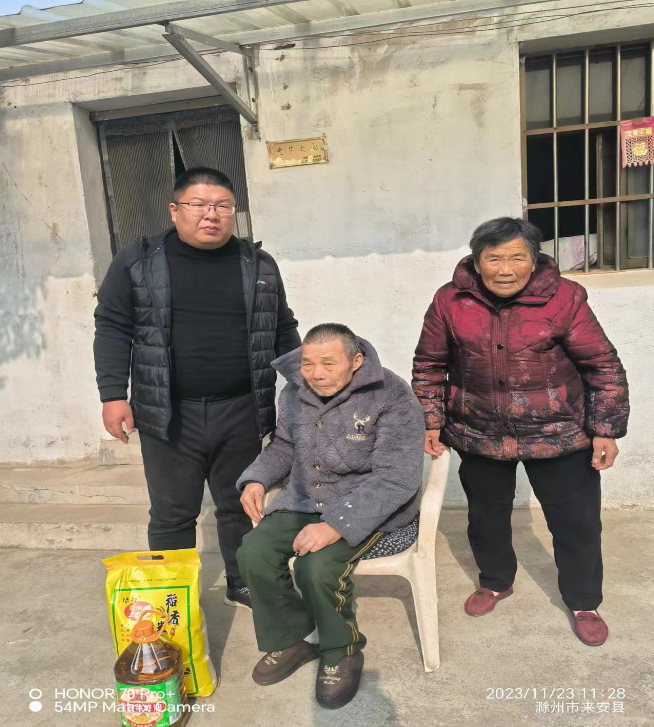 微信图片_20231123145642