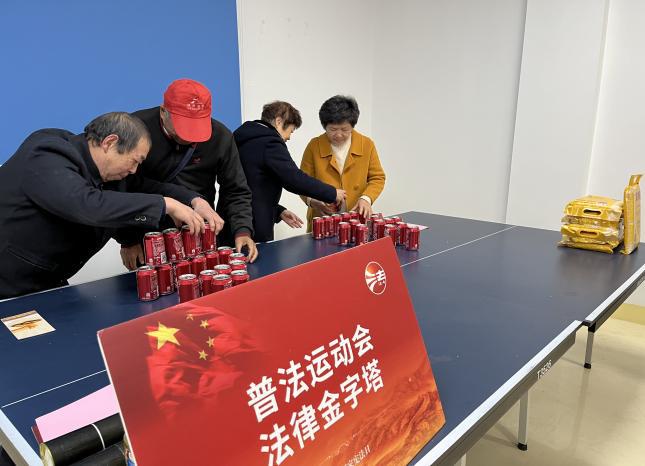 游戏 (4)