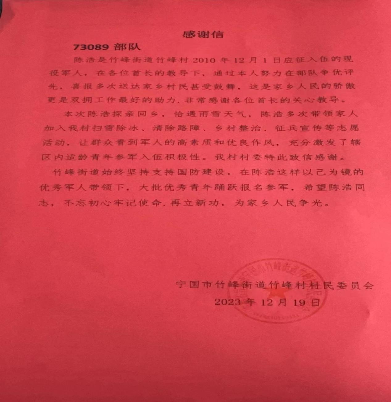 微信图片_20231220110046