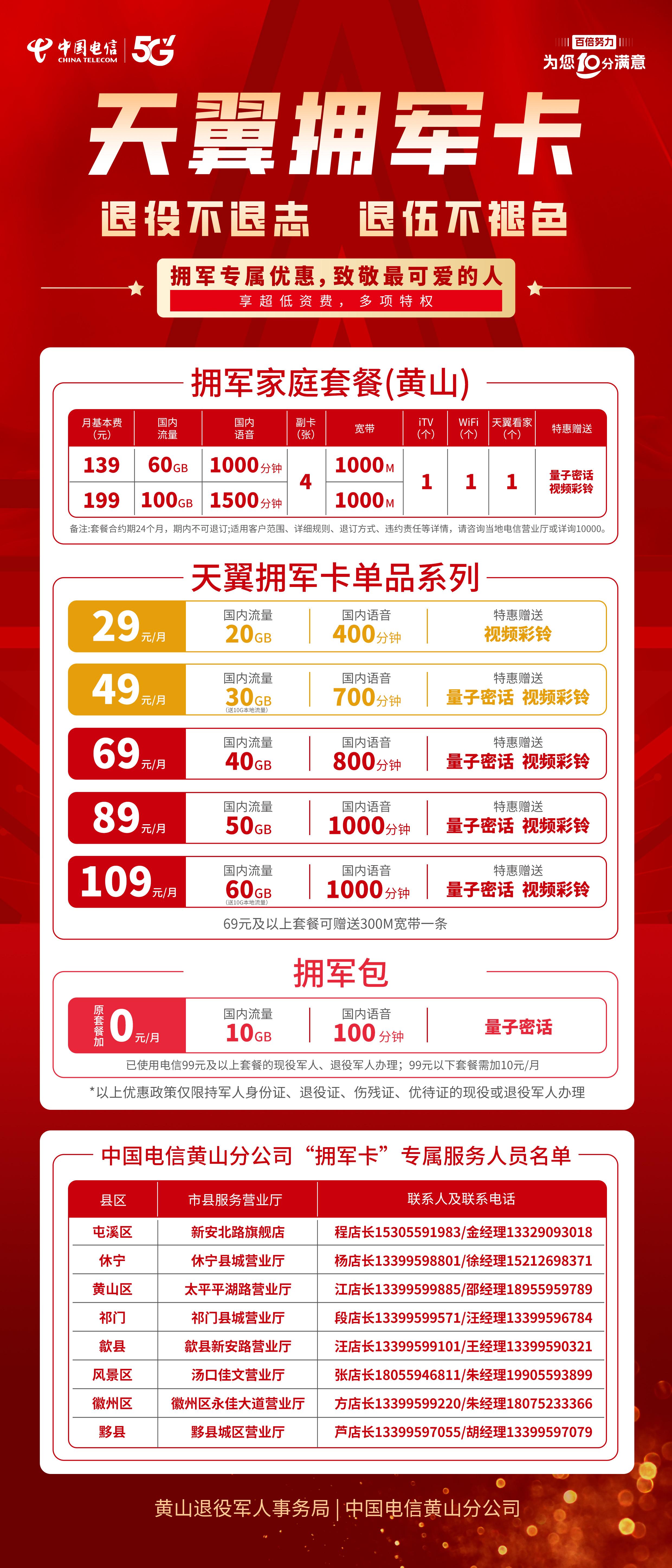 微信图片_20231222174726