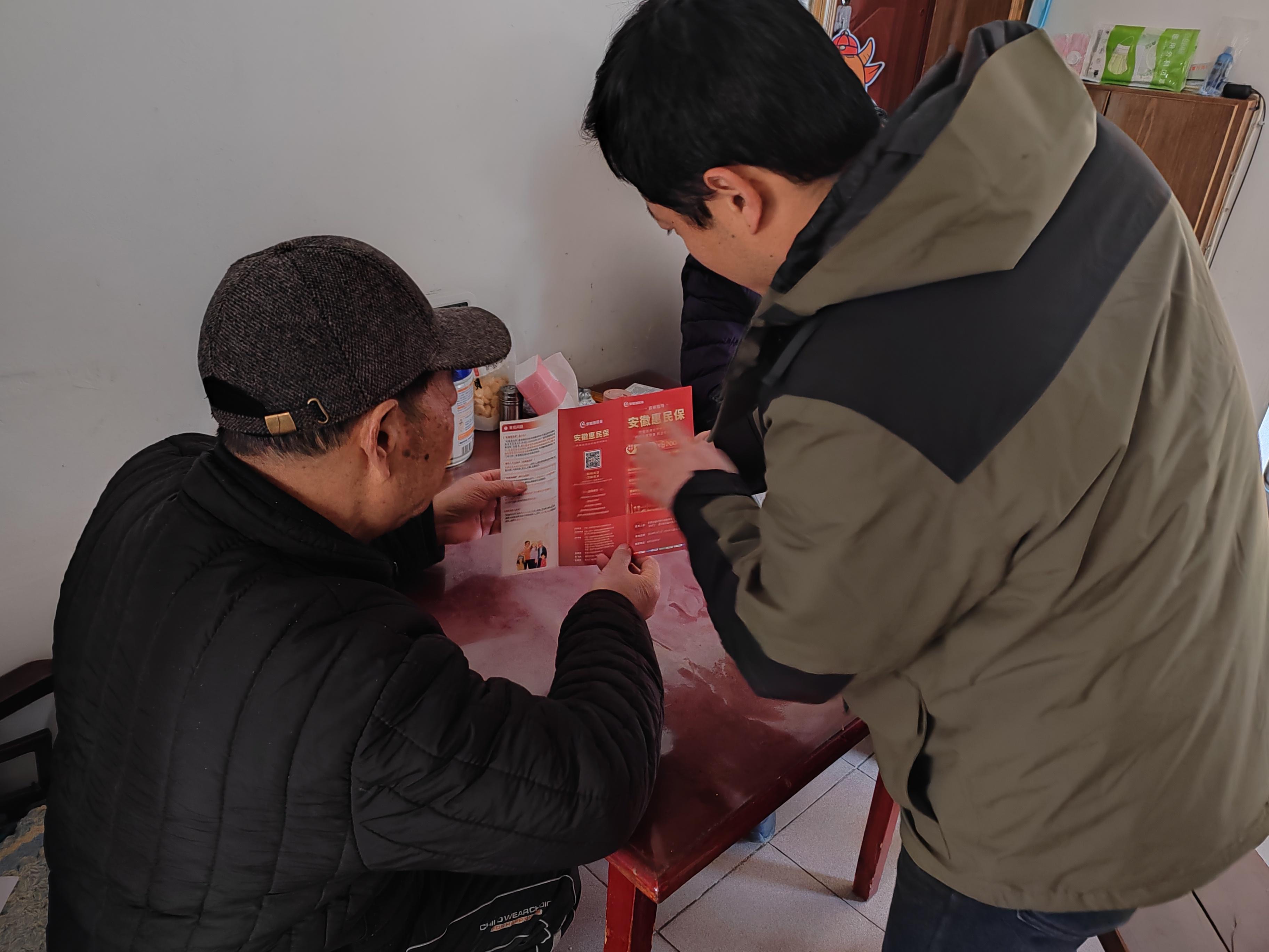 微信图片_20231225211546