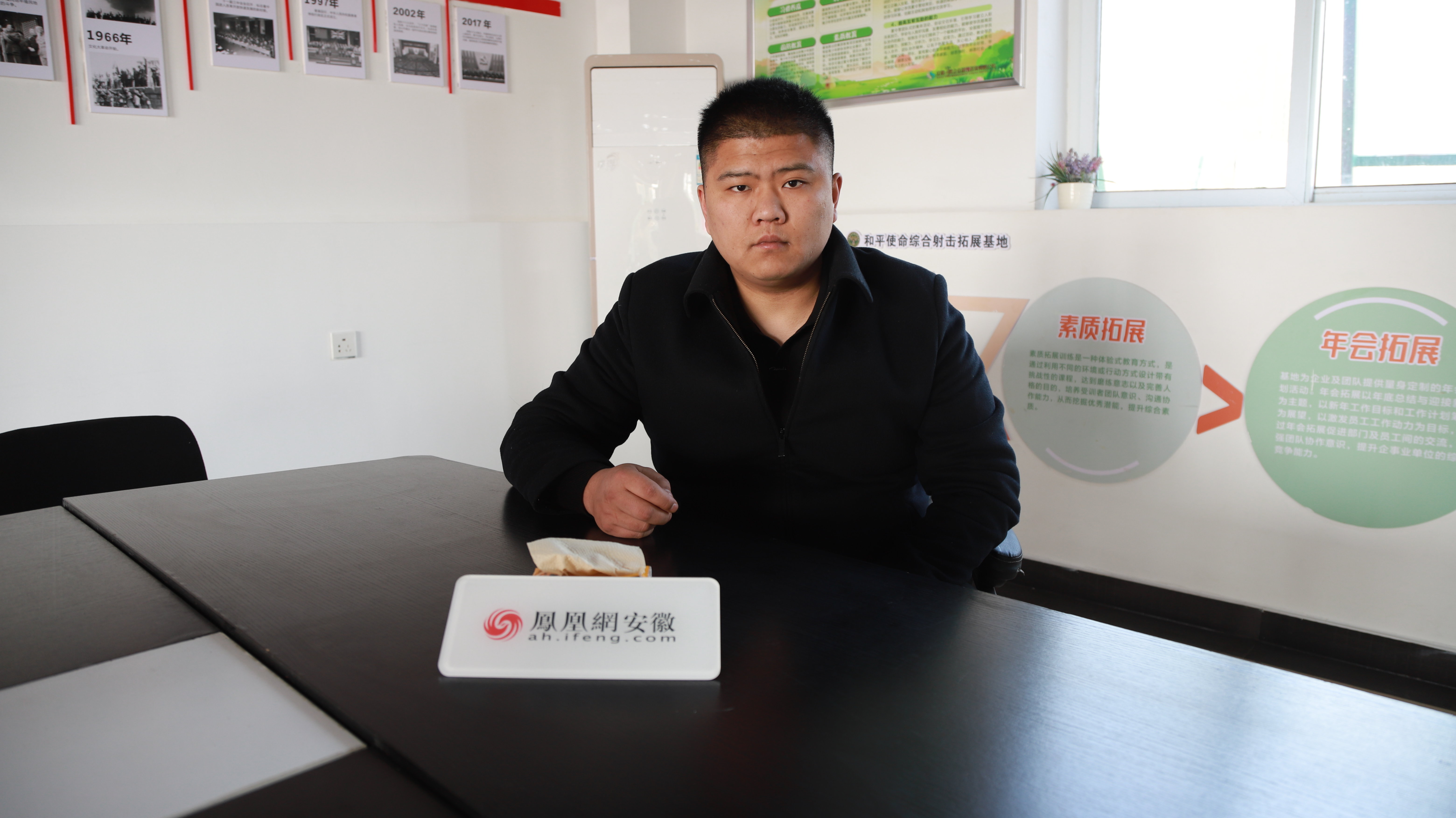 了不起的创业兵丨李申宝：无论是什么身份，<span class=
